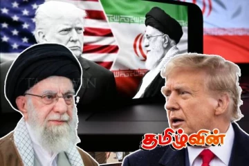 அமெரிக்க பேரரசின் வீழ்ச்சிக்கான அறிகுறி! அலி கமெனியின் பகிரங்க எச்சரிக்கை...