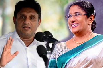 சஜித் தலைமையில் ஆட்சியமைப்போம் - தலதா அத்துகோரள சவால்