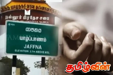 யாழில் சோகம் : மன விரக்தியடைந்த தரகர் உயிர் மாய்ப்பு