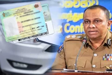 பாரிய மோசடி குறித்து பொது மக்களுக்கு காவல்துறையினர் எச்சரிக்கை!