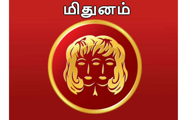 பண வரவு கிடைக்க உள்ள ராசிக்காரர்கள் இவர்கள்தான் ; இன்றைய ராசி பலன்கள் | Indraya Rasi Palan Astrology Pana Varavu Kidaikum