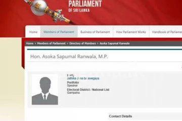පාර්ලිමේන්තු වෙබ් අඩවියෙන් තවත් ප්‍රබලයින් දෙදෙනෙකුගේ පට්ටම් දෙකක් ගැලවෙයි.