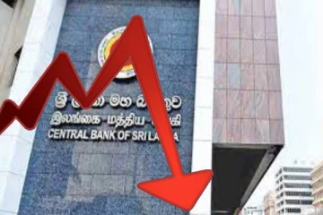 குறையப் போகும் வட்டி வீதங்கள் - எடுக்கப்பட்டுள்ள புதிய தீர்மானம்