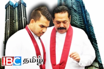 சிக்குவார்களா ராஜபக்சர்கள்.!இந்திய புலனாய்வுத் துறை அம்பலப்படுத்திய உண்மை