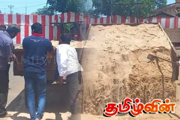 நல்லூர் ஆலய சூழலுக்கு வந்த ஒரு தொகுதி மணல்