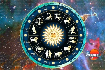 මෙන්න මේ ලග්න වලටනම් අද සුබ‍යි, අද ලග්න පලාපල මෙන්න