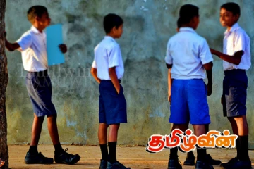 தமிழ் மொழித்தினப் போட்டிகள் தவிர்க்கப்பட்டமை தொடர்பில் அதிபர்கள் சங்கம் கவலை தெரிவிப்பு