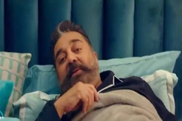 படுக்கையறையில் இருந்து வெளியான கமலின் புது வீடியோ - இணையத்தில் வைரல்