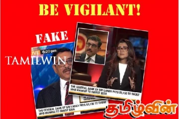 சமூக வலைத்தளங்களில் வெளியாகும் மத்திய வங்கியின் ஆளுநரின் AI காணொளிகள்: விடுக்கப்பட்டுள்ள எச்சரிக்கை