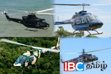 சிறிலங்கா விமானப்படையிடம் உள்ள உலங்கு வானூர்திகள் விபரம் வெளியானது