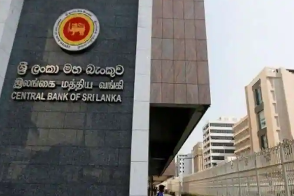 மத்திய வங்கி தொடர்பில் வெளியான முக்கிய தகவல்! | Important Information About The Central Bank மத்திய வங்கி தொடர்பில் வெளியான முக்கிய தகவல்! | Important Information About The Central Bank