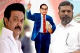 நீதிமன்றங்களில் அம்பேத்கர் புகைப்படம் அகற்றப்படாது - ஸ்டாலினுக்கு திருமாவளவன் நன்றி!