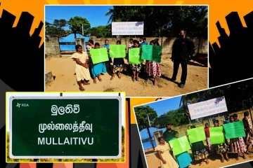 பிள்ளைகளின் கல்வி கேள்விக்குறி...! முல்லைத்தீவீல் போராட்டத்தில் குதித்த பெற்றோர்