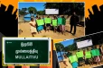 பிள்ளைகளின் கல்வி கேள்விக்குறி...! முல்லைத்தீவீல் போராட்டத்தில் குறித்த பெற்றோர்
