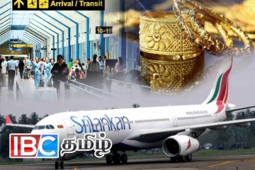 கட்டுநாயக்கவில் பெருந்தொகை தங்கத்துடன் சிக்கிய பெண்கள்