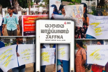 “படித்தும் பரதேசிகளாக திரிவதா” யாழில் முன்னெடுக்கப்பட்ட கவனயீர்ப்பு போராட்டம்