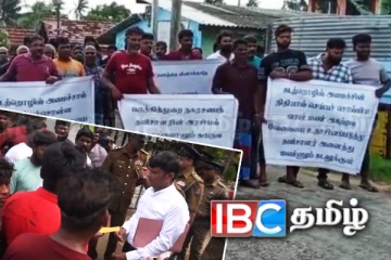 பருத்தித்துறை நகரசபை தவிசாளருக்கு எதிராக வெடித்த போராட்டம்!