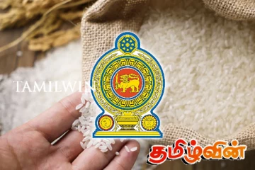 துறைமுகத்தில் விடுவிக்கப்படாமல் உள்ள அரிசி: சுங்கப் பணிப்பாளர் விளக்கம்