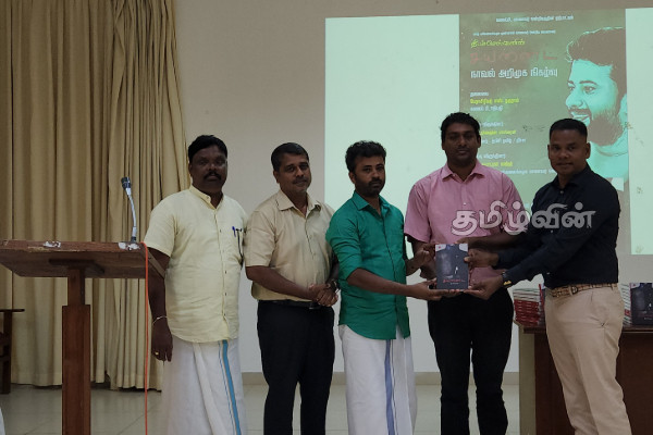 படைப்பாளியாக மாறியதற்கு யாழ். பல்கலைக்கழக நூலகமே காரணம்: தீபச்செல்வன் | Writer Theepachelvan Novel Cyanide Launch Ceremony