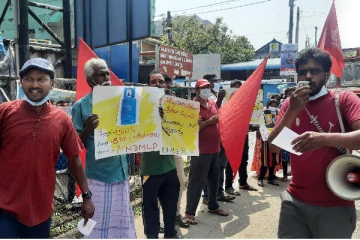 அரசாங்கத்தை விரட்டியடிப்பதற்கு விடுக்கப்பட்ட அறைகூவல்!