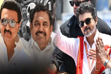 தமிழகத்தில் இன்று சட்டமன்ற தேர்தல்; ஆட்சியை பிடிக்கபோவது யார்? பெரும் எதிர்பார்ப்பில் மக்கள்!