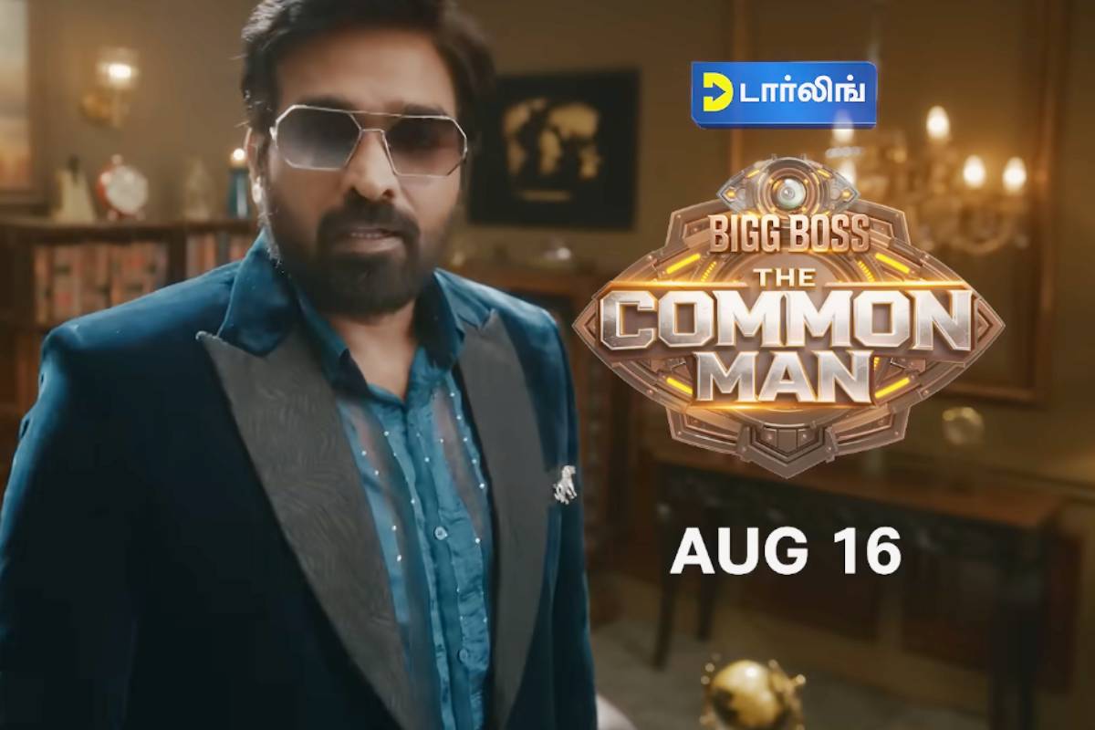 பிக்பாஸ் சீசன் 10!! வெளியான போட்டியாளர்களின் லிஸ்ட்.. | Bigg Boss Tamil Season 10 Contestants List பிக்பாஸ் சீசன் 10!! வெளியான போட்டியாளர்களின் லிஸ்ட்.. | Bigg Boss Tamil Season 10 Contestants List