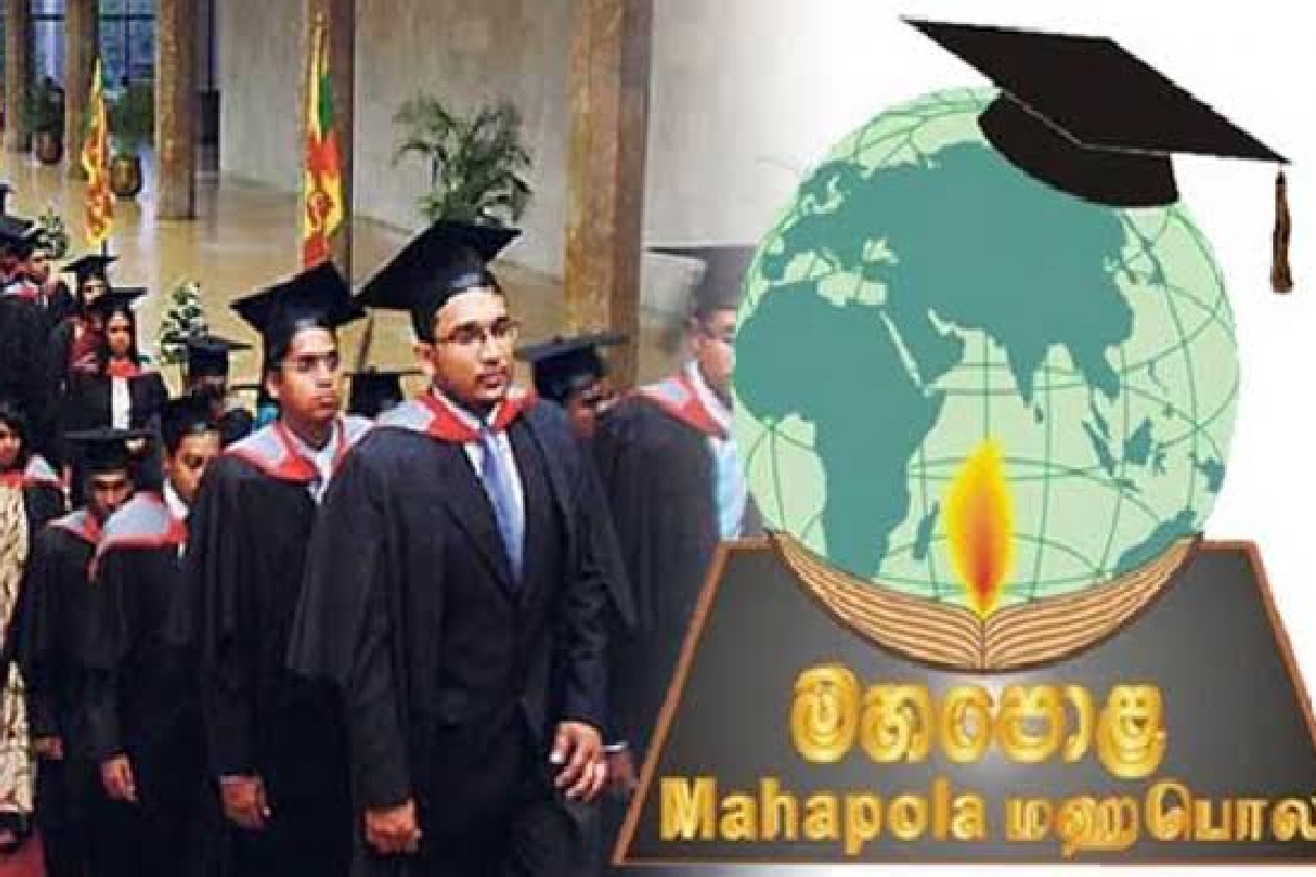 மஹாபொல புலமைப்பரிசில் கொடுப்பனவு தொடர்பில் முக்கிய அறிவிப்பு | Mahapola Scholarship Eligible List 2024 2025 Batch