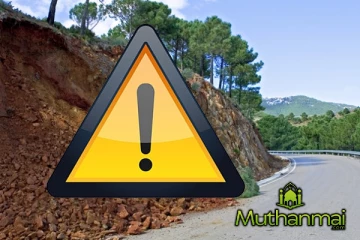 மண்சரிவு குறித்து பொதுமக்களுக்கு விடுக்கப்பட்ட அபாய எச்சரிக்கை