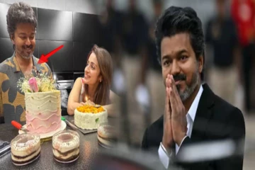 திரிஷாவுடன் பிறந்தநாள் கொண்டாடிய CM விஜய்: வைரலாகும் சட்டையின் விலை தெரியுமா?