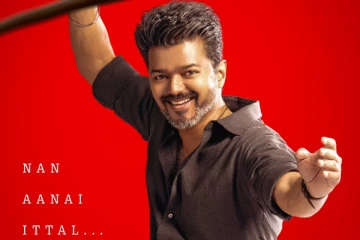 தளபதி விஜய்யின் ஜனநாயகன் படத்தின் முதல் பாடல் எப்போது ரிலீஸ் தெரியுமா! லேட்டஸ்ட் அப்டேட்