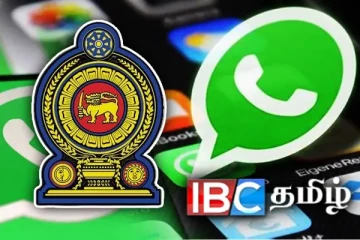 இலங்கை மக்களுக்கு புதிய வட்ஸ்அப் இலக்கம் அறிமுகம்