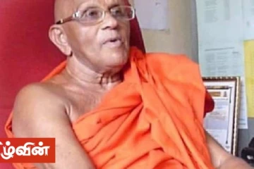 தோல்வியடையும் எண்ணம் இருந்தால் மாகாணசபைத் தேர்தலை நடத்துங்கள் - முருத்தெட்டுவே ஆனந்த தேரர்