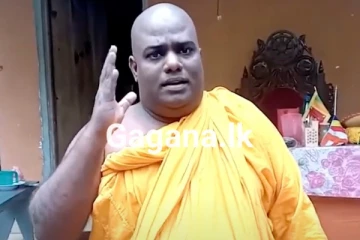 රාජාංගනයේ හිමි රිමාන්ඩ්..!
