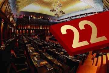 வர்த்தமானியில் வெளியான 22ஆம் திருத்தச் சட்டமூலம்