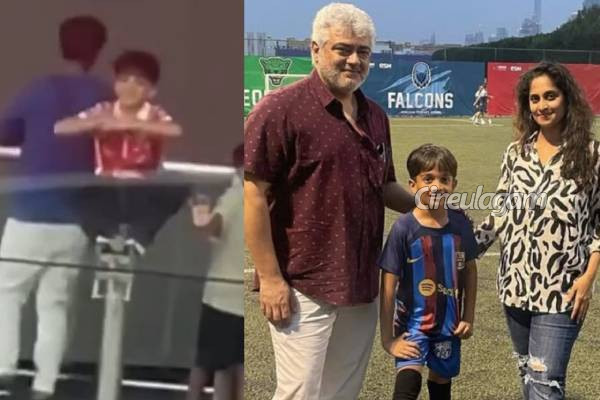 பொது இடத்தில் Boat Dance ஆடிய அஜித்தின் மகன் ஆத்விக்...வைரலாகும் வீடியோ | Ajith Son Adhvik Viral Boat Dance Video