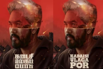 ஹிப்ஹாப் ஆதி இயக்கும் அடுத்த படத்தின் புதிய அப்டேட்.. என்ன தெரியுமா?