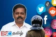 சமூக வலைத்தளங்களில் பரப்பப்படும் அவதூறு: சிறீதரன் எடுத்த நடவடிக்கை