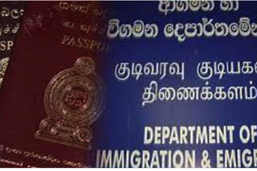 ஜூன் - 13 குடிவரவு மற்றும் குடியகல்வு திணைக்கள அலுவலகங்கள் திறக்கப்படும்