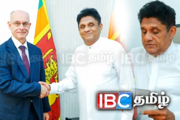 ஜேர்மன் தூதுவரைச் சந்தித்த எதிர்க்கட்சித் தலைவர் சஜித்!