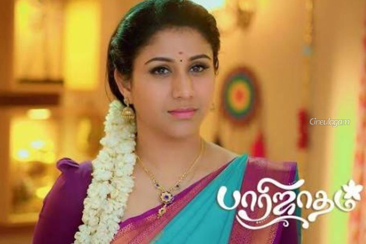 ஜீ தமிழின் பாரிஜாதம் சீரியல் ரசிகர்களுக்கு வந்த சூப்பர் நியூஸ்... பார்க்க தயாரா? | Good News For Zee Tamizh Parijadham Serial Fans ஜீ தமிழின் பாரிஜாதம் சீரியல் ரசிகர்களுக்கு வந்த சூப்பர் நியூஸ்... பார்க்க தயாரா? | Good News For Zee Tamizh Parijadham Serial Fans