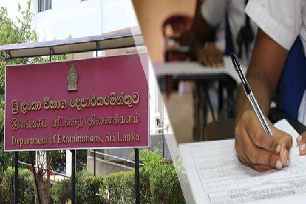 இம்மாத இறுதிக்குள்  காபொத உயர் தர பரீட்சை பெறுபேறுகள் ! | This Month The Public Gce Al Exam Results
