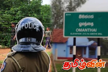 வவுனியா -ஓமந்தைப் பொலிஸார் காணிக்குள் நுழைய தடை: வவுனியா பிரதேச செயலாளர் அதிரடி உத்தரவு