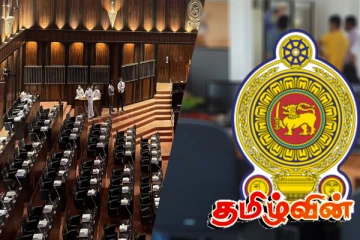 நாடாளுமன்ற உறுப்பினர்கள் மற்றும் அரச அதிகாரிகளுக்கு மகிழ்ச்சி தகவல்