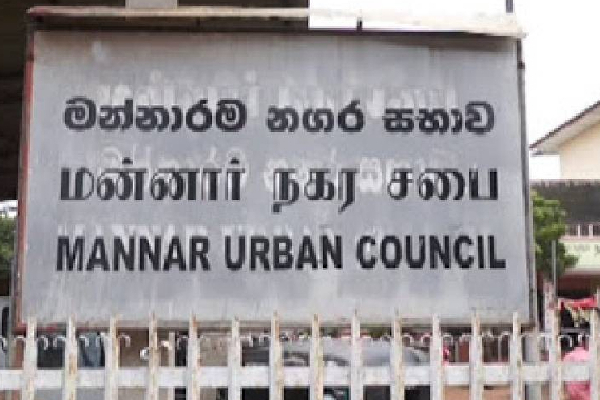 மன்னார் நகர சபையில் ஊழல் மோசடியில் ஈடுபட்டவர்கள் வெகு விரைவில் சட்டத்தின் முன்... | Those Involved In Corruption And Fraud Mannar