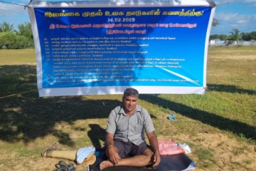 முள்ளிவாய்க்கால் மண்ணில் சாகும் வரை உண்ணாவிரத போராட்டம்!