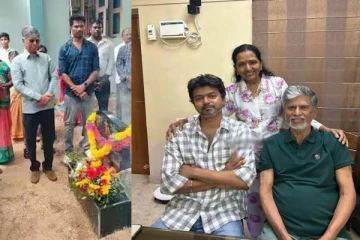 தவெக தலைவர் விஜயின் சொந்த ஊரு எது தெரியுமா? அவரது பூர்வீக வீடு உள்ள நிலை!