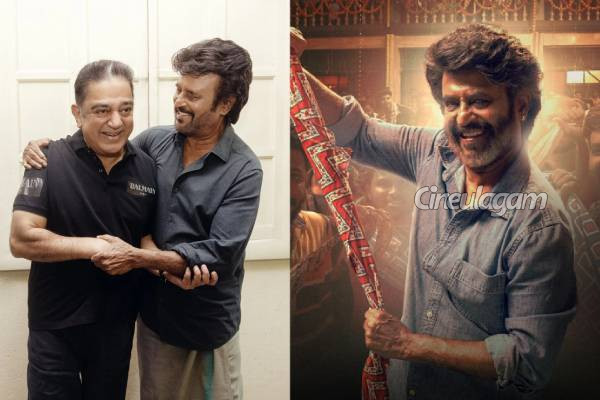 ரஜினியின் கூலி படத்தில் கமல்ஹாசனா?.. வெளிவந்த வெறித்தனமான அப்டேட் | Kamal Voice In Coolie Movie