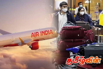 லண்டனில் இருந்து மும்பை சென்ற ஏர் இந்தியா விமானம்: பயணிகளுக்கு உடல்நலக் குறைபாடு