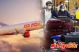 லண்டனில் இருந்து மும்பை சென்ற ஏர் இந்தியா விமானம்: பயணிகளுக்கு உடல்நலக் குறைபாடு