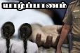 யாழில் தவறான முடிவெடுத்து இரட்டைச் சகோதரிகள் உயிர்மாய்ப்பு!